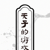 一点往事