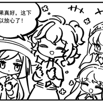 【序章】主播的徽章，事与愿违