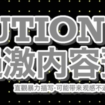 【一章打卡】雜音