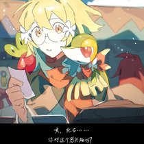 叶萝-第一章购物打卡