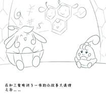 姐妹俩只是用了一些嘴遁，就被蜜蜂赠予了蜂蜜（小镇时光）