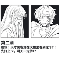 【第二章】之明天一定传完整版