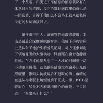 【三章/3：00-06：59】座头鲸