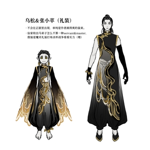 乌松&张小萃（礼装）