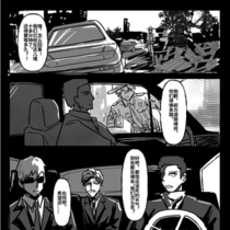 【KANA】杀戮永不止息