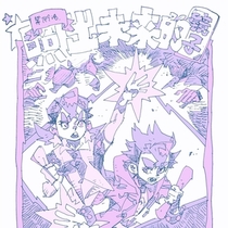 【照出未来的镜子！】