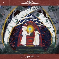 故乡的白杨树，怜悯与罪罚