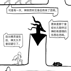 起源传说-德卢茨讲述的版本