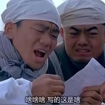 【应山问妖录】楚南-审核用例文