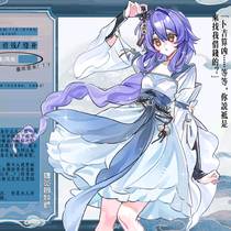 全应山最穷的酸甜弟子（嚼嚼嚼）