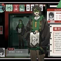 神秘电波男一位