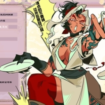 磁场转动99万匹颠勺力