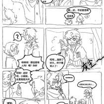 神秘性别神秘年龄