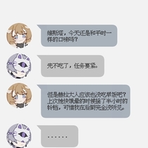 【塞拉涅丝】对话log①