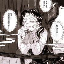 【支线任务】《服务至上！》 