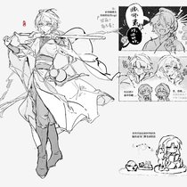 性别诡计一直在赢