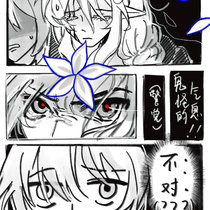 【支线任务】《第一个受害者》