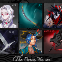 旅者与武器（表格）