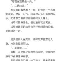 【支线任务】《第一个受害者》 