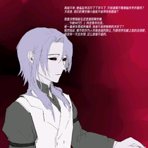 【支线任务】第一个受害者