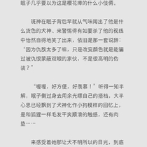 一章打卡和七七八八的