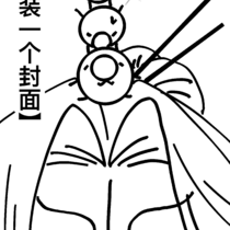 一章主线】寻妖