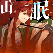 眠子春晚＆小狗车