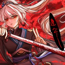 【问剑】行恶即斩