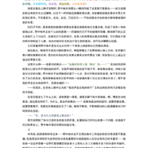 Glassy Valley·野中柚木的最初的舞台