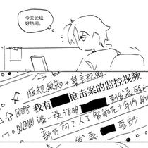 课题组灭门案（下）