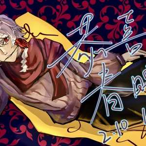 一只小吴就这样叼着玫瑰看着你