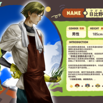 主人！我只跟着你走！