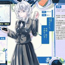 【E5】名井 深雪