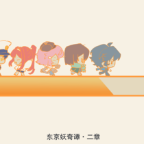 摸鱼是人之常情！