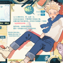 【F4】今時 豆芽