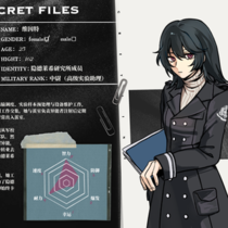 【灰线npc】维因特