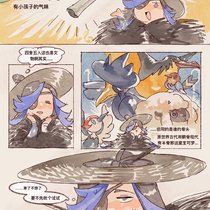 宝可梦：被 骗 了