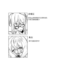 【其二】锐利的慈爱