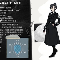 【灰线】布莱娜