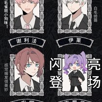 随机抓一些美女帅哥填表