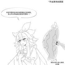 怎么是这种饺子醋