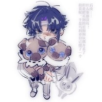 第二章 后日谈 小狗拿上来当封面