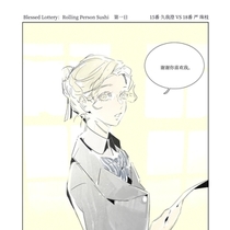 [15番第一日]The Last Dance