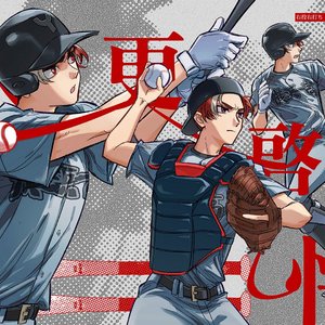 喊宝宝喊到词穷