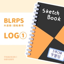 一鼓作气把摸鱼也发了（）