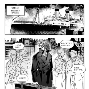 不会真的是尸体吧