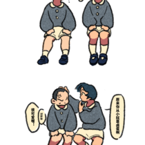 存一下，白情特辑吧大概