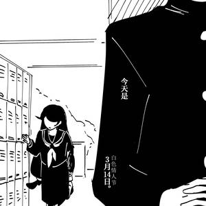 【春宵苦短·夜蛾】白色情人节