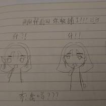 雨田林雨田你被捕了?