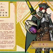 法米尔——和旺财！